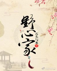 粉色野餐拍照